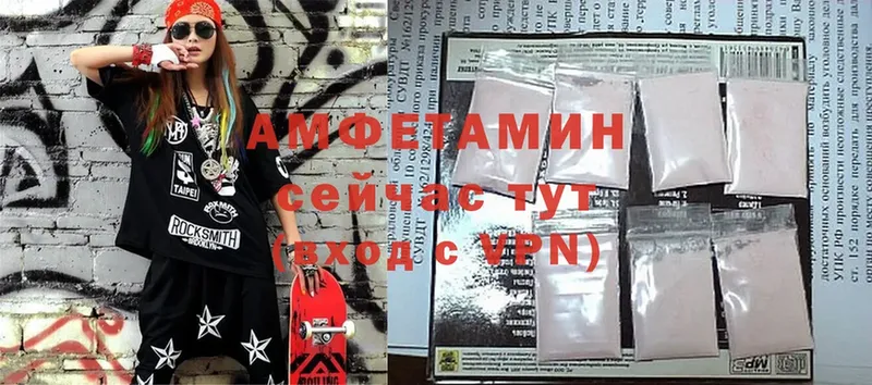 Amphetamine VHQ  как найти закладки  omg ссылки  Катайск 