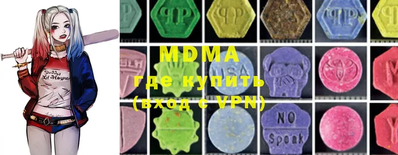 МЕГА сайт  сколько стоит  Катайск  MDMA кристаллы 