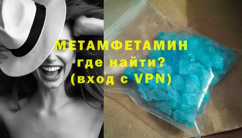 наркошоп  Катайск  Метамфетамин Methamphetamine 